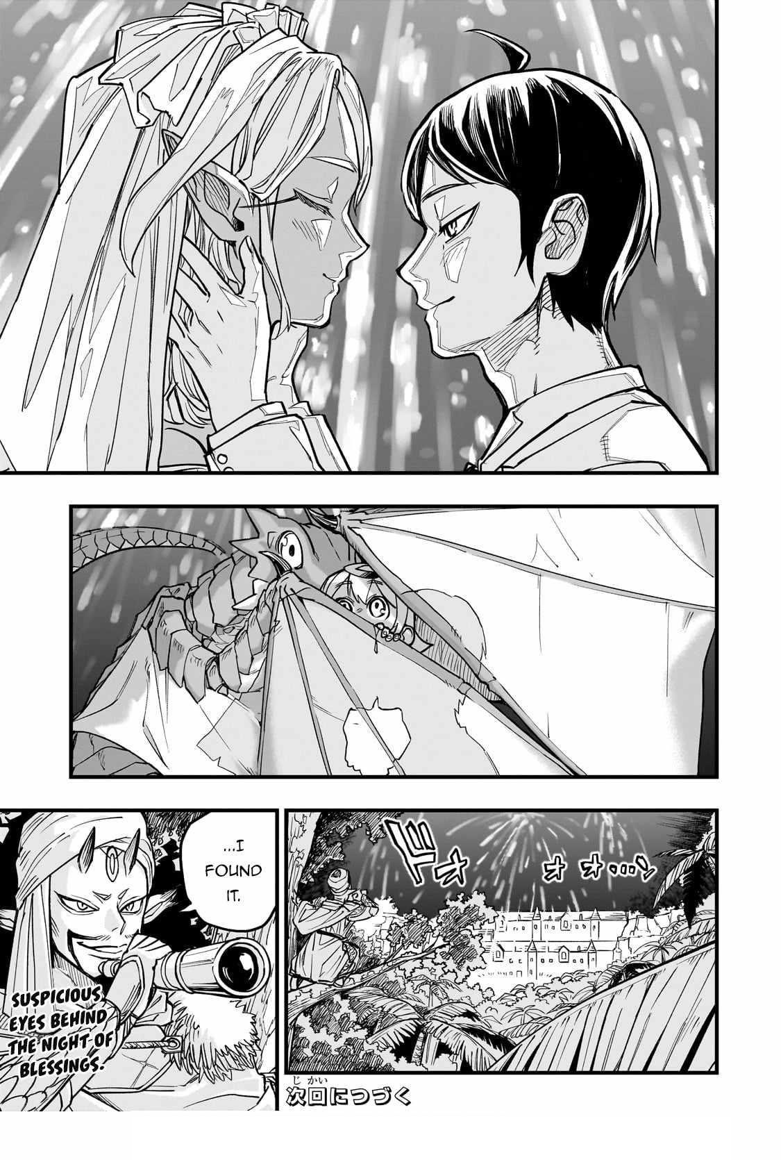Reincarnated Devil’s Plan For Raising the Strongest Hero Chapter 8 - Page 32 in English