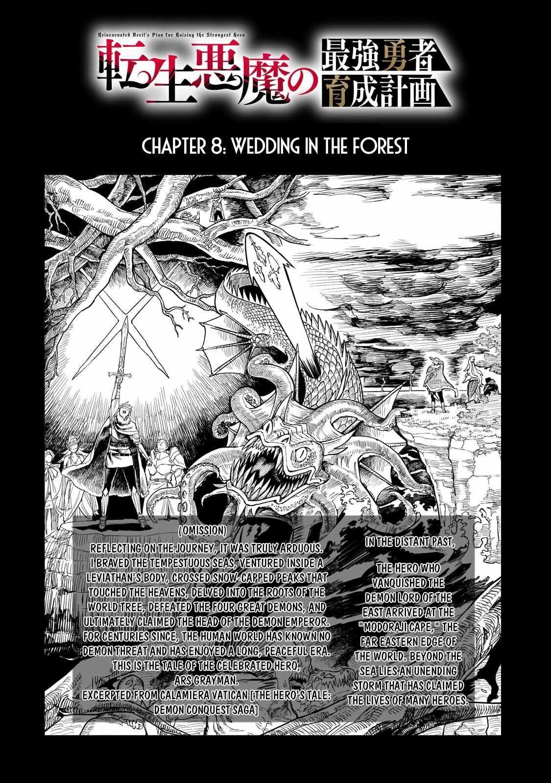 Reincarnated Devil’s Plan For Raising the Strongest Hero Chapter 8 - Page 4 in English