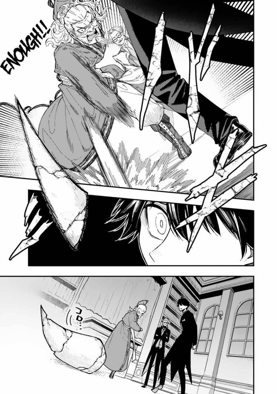 Gomi Ika da to Tsuihousareta Shounin, Jitsu wa Zensei Kensha desu Chapter 1 - Page 8 in English