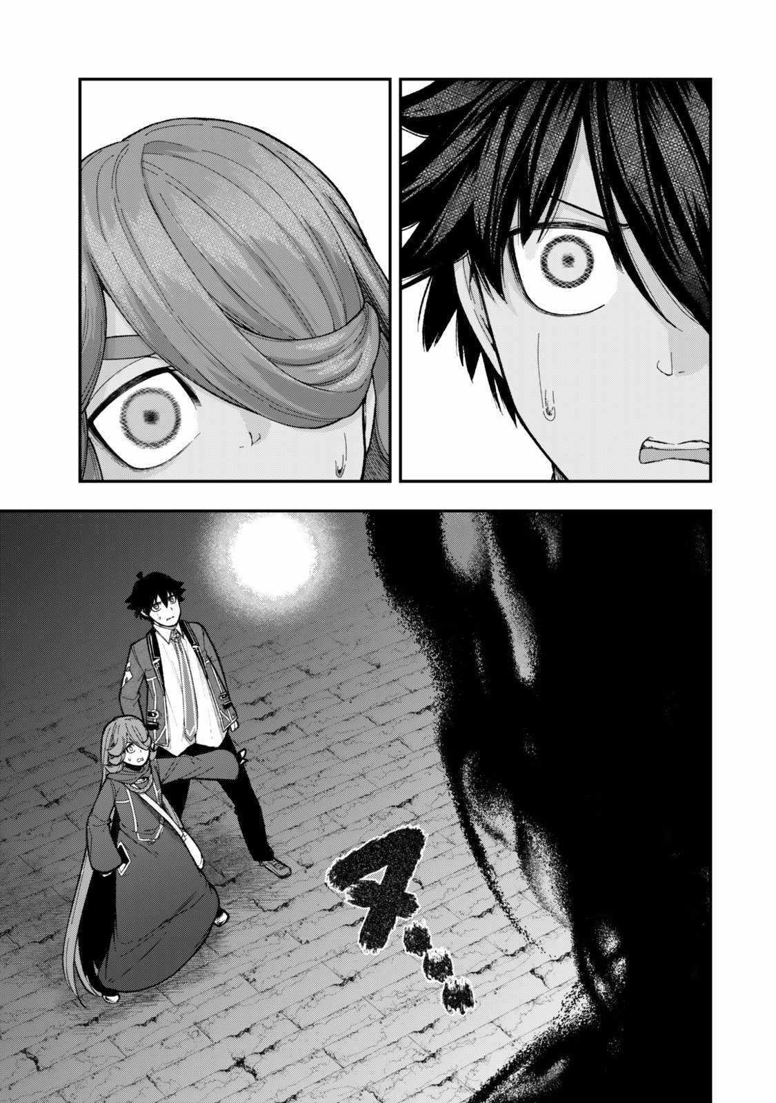 Gomi Ika da to Tsuihousareta Shounin, Jitsu wa Zensei Kensha desu Chapter 11.2 - Page 6 in English