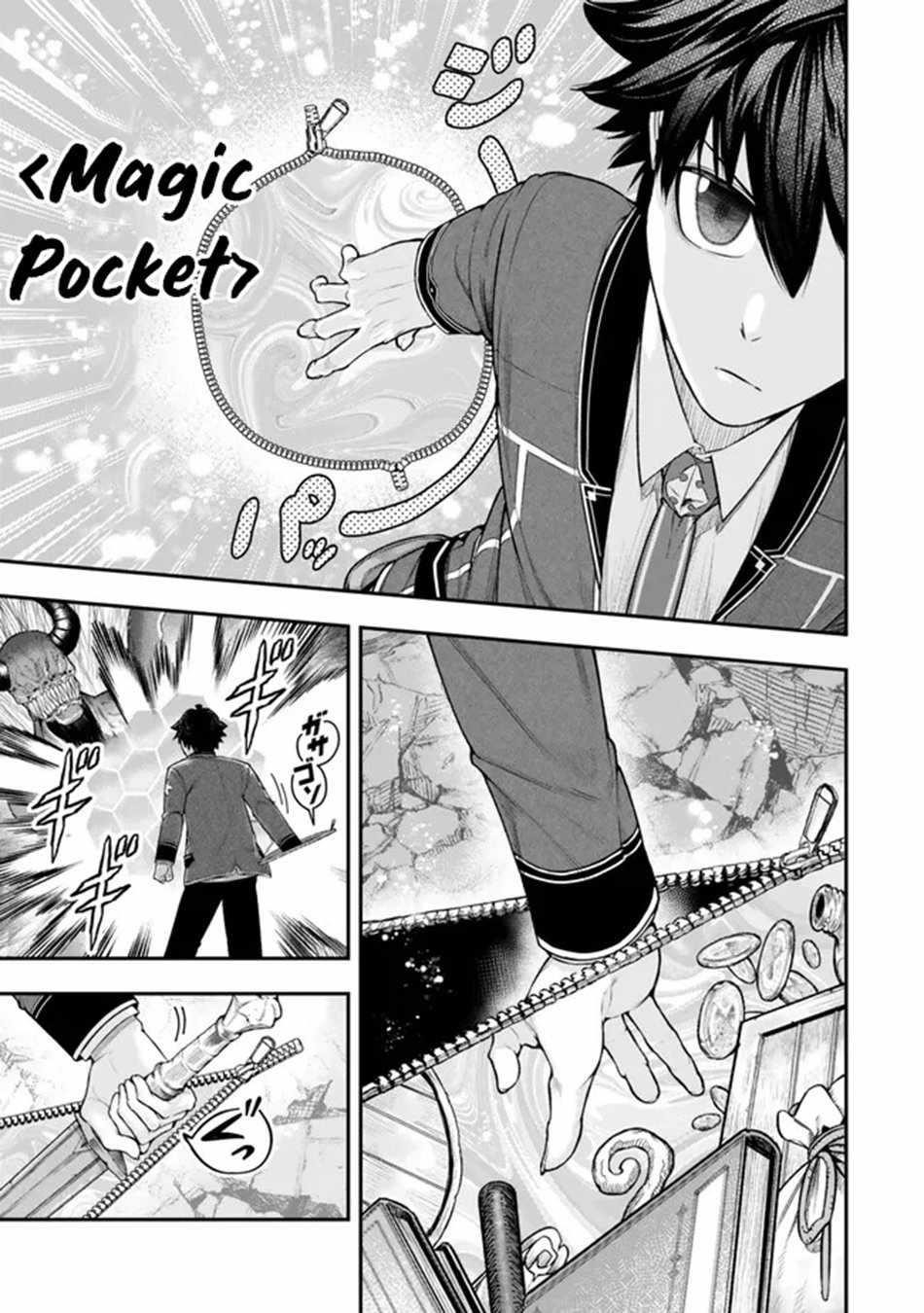 Gomi Ika da to Tsuihousareta Shounin, Jitsu wa Zensei Kensha desu Chapter 12.1 - Page 9 in English