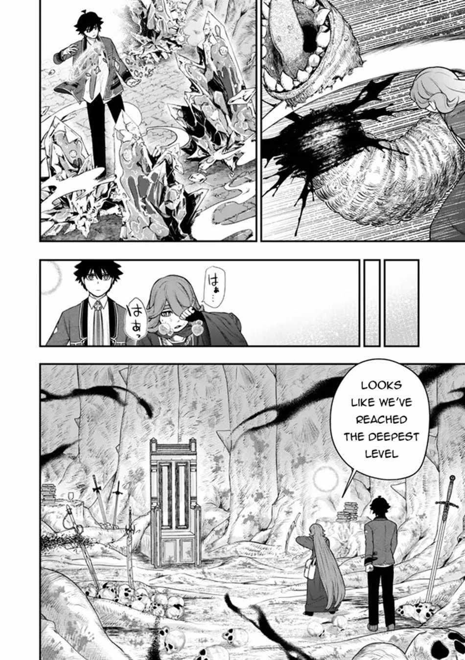 Gomi Ika da to Tsuihousareta Shounin, Jitsu wa Zensei Kensha desu Chapter 12.2 - Page 10 in English