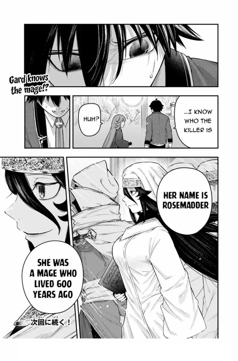 Gomi Ika da to Tsuihousareta Shounin, Jitsu wa Zensei Kensha desu Chapter 12.2 - Page 15 in English