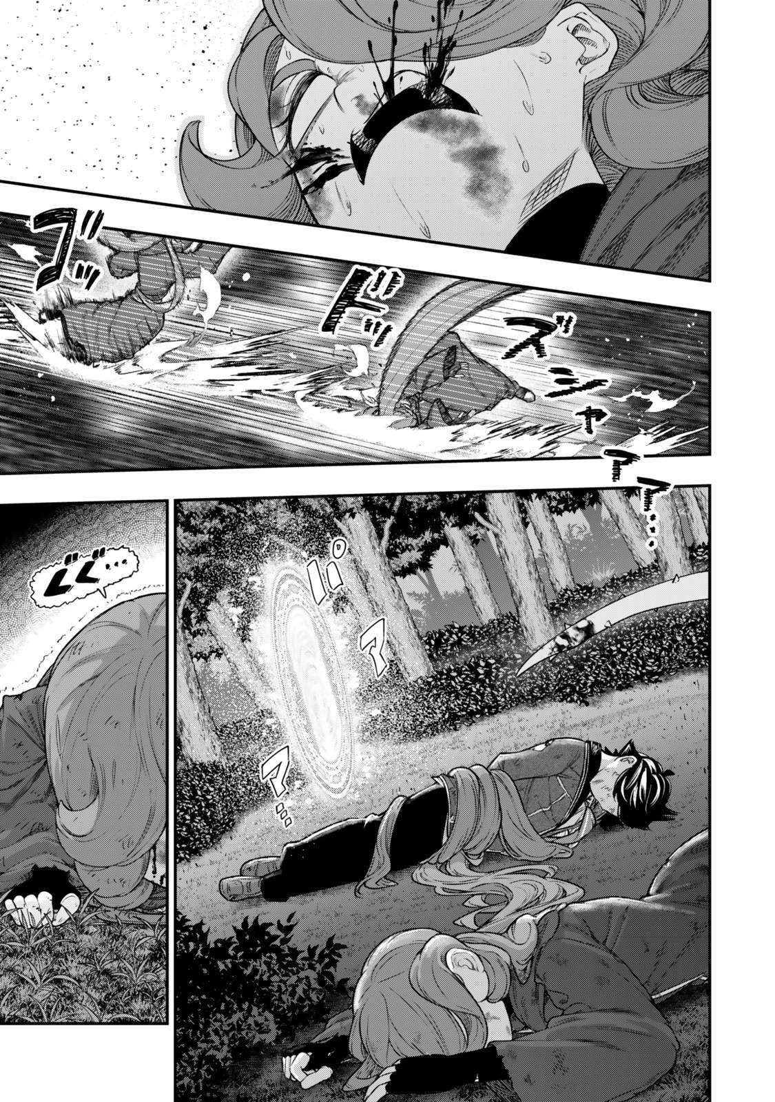 Gomi Ika da to Tsuihousareta Shounin, Jitsu wa Zensei Kensha desu Chapter 15.2 - Page 16 in English