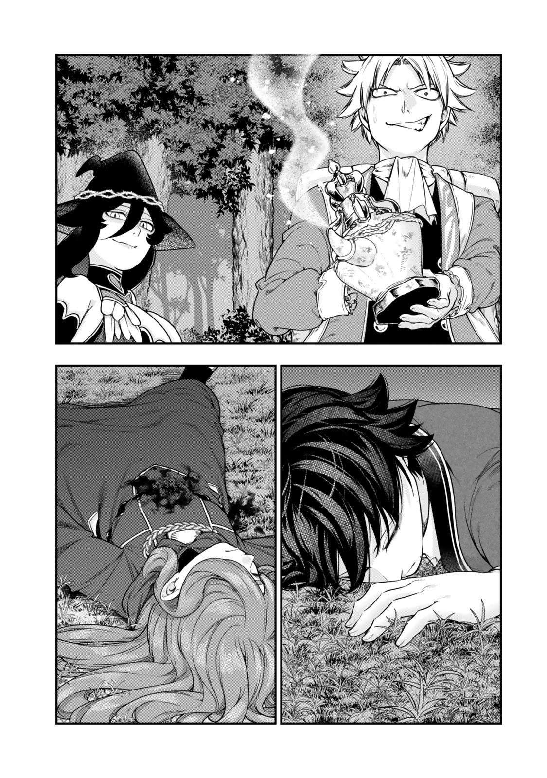 Gomi Ika da to Tsuihousareta Shounin, Jitsu wa Zensei Kensha desu Chapter 15.2 - Page 6 in English