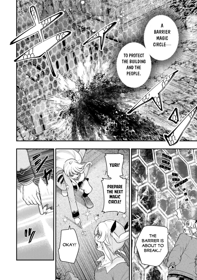 Gomi Ika da to Tsuihousareta Shounin, Jitsu wa Zensei Kensha desu Chapter 18.1 - Page 12 in English