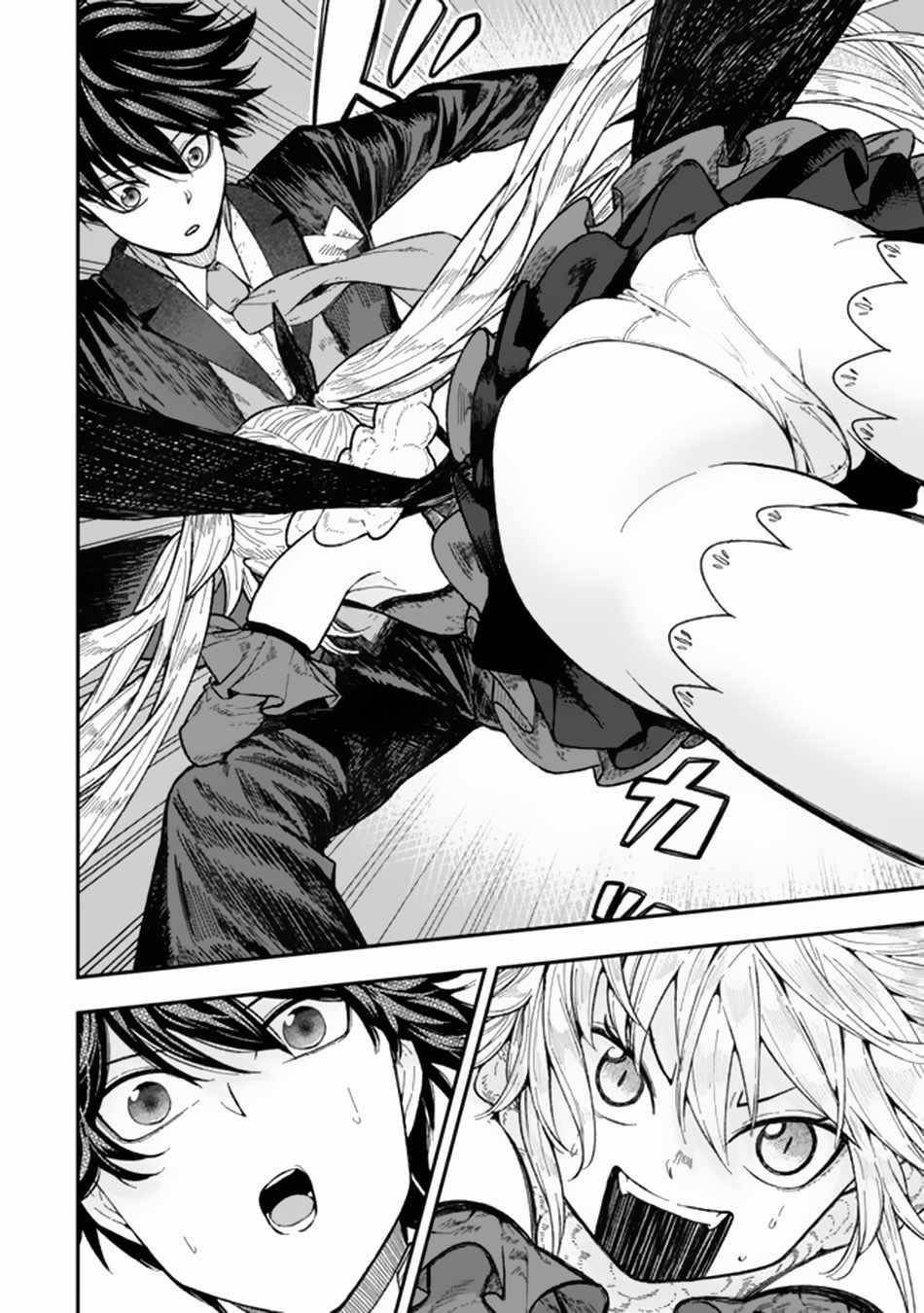 Gomi Ika da to Tsuihousareta Shounin, Jitsu wa Zensei Kensha desu Chapter 3.1 - Page 6 in English