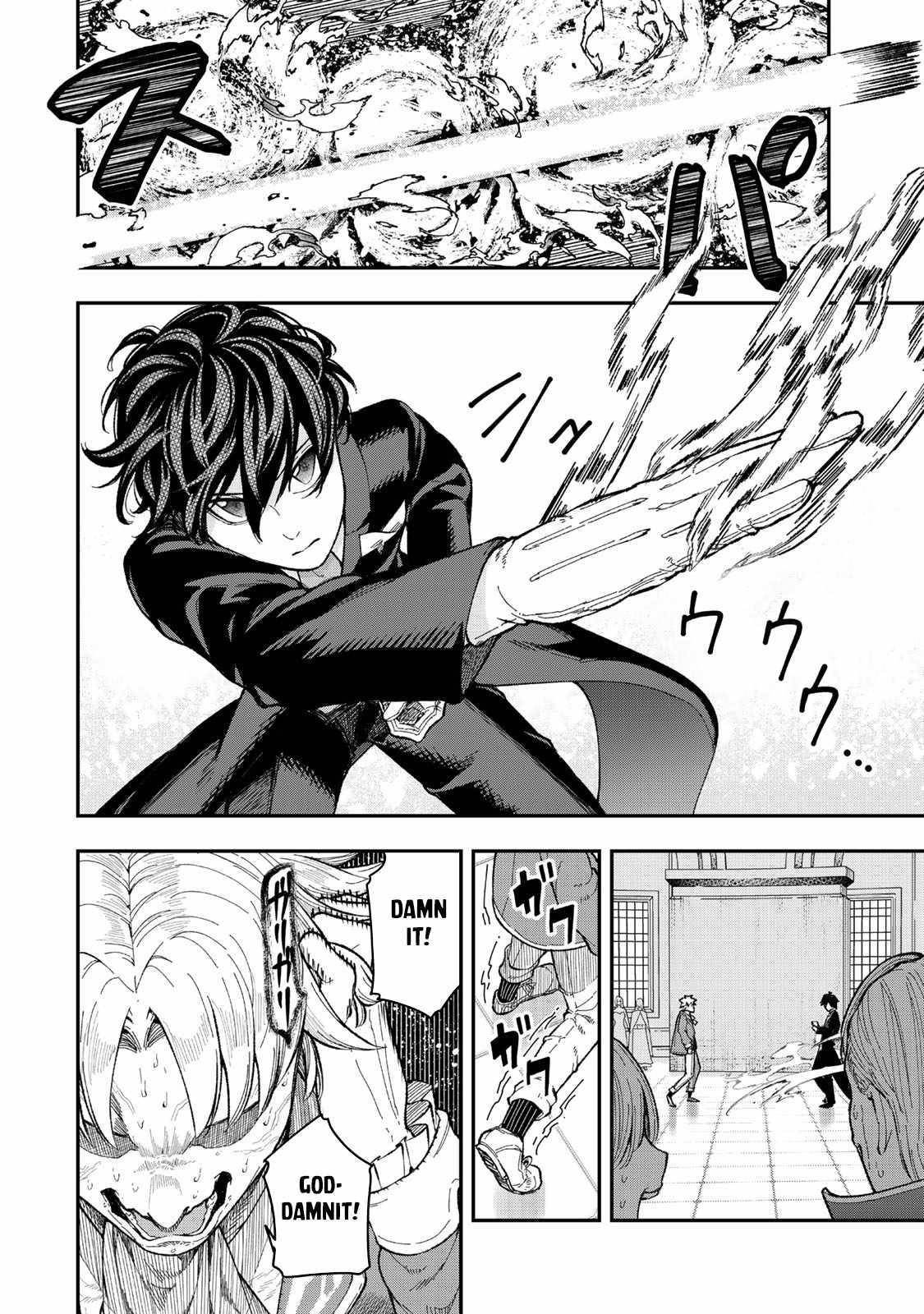 Gomi Ika da to Tsuihousareta Shounin, Jitsu wa Zensei Kensha desu Chapter 4.2 - Page 6 in English