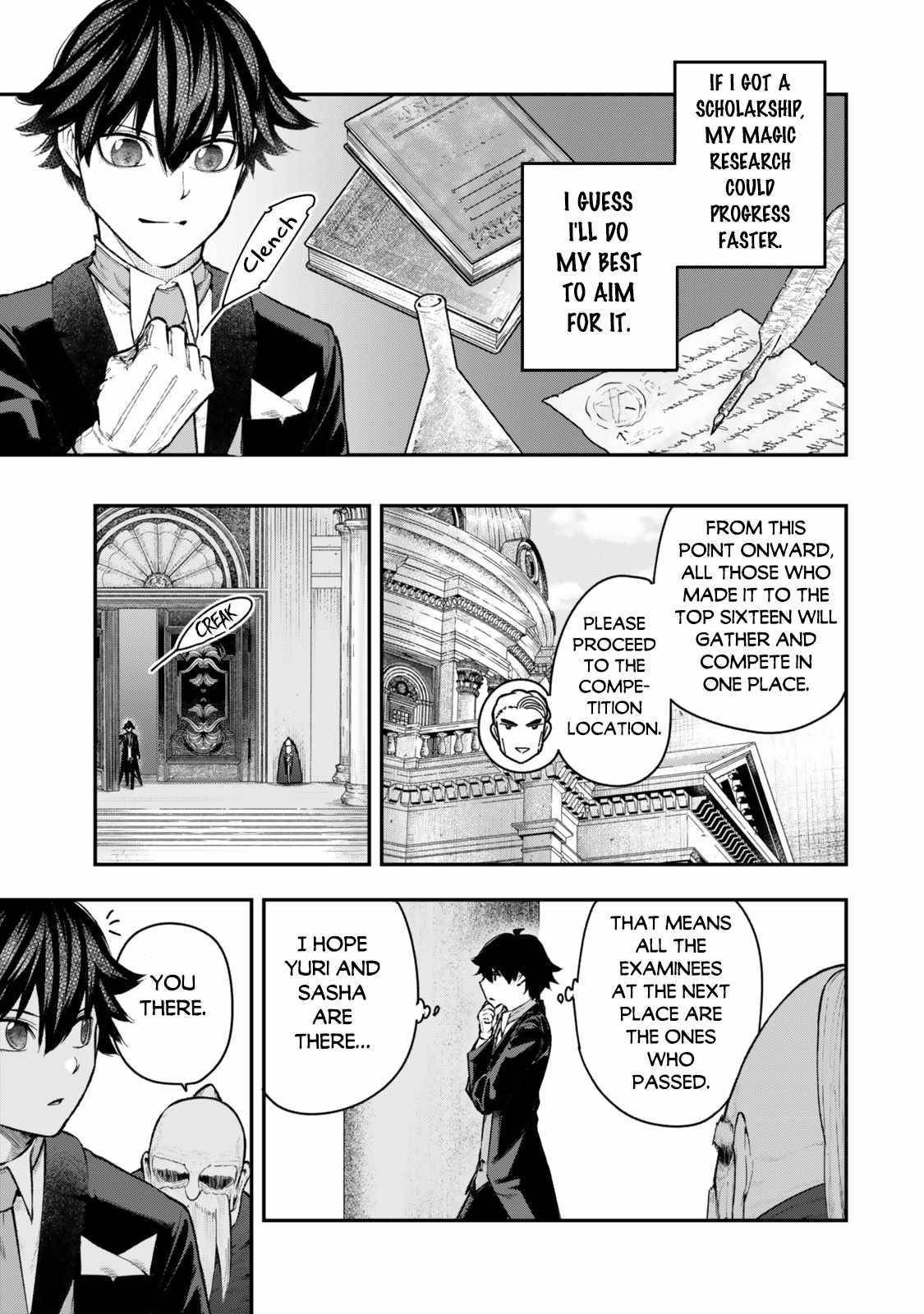 Gomi Ika da to Tsuihousareta Shounin, Jitsu wa Zensei Kensha desu Chapter 5.1 - Page 3 in English