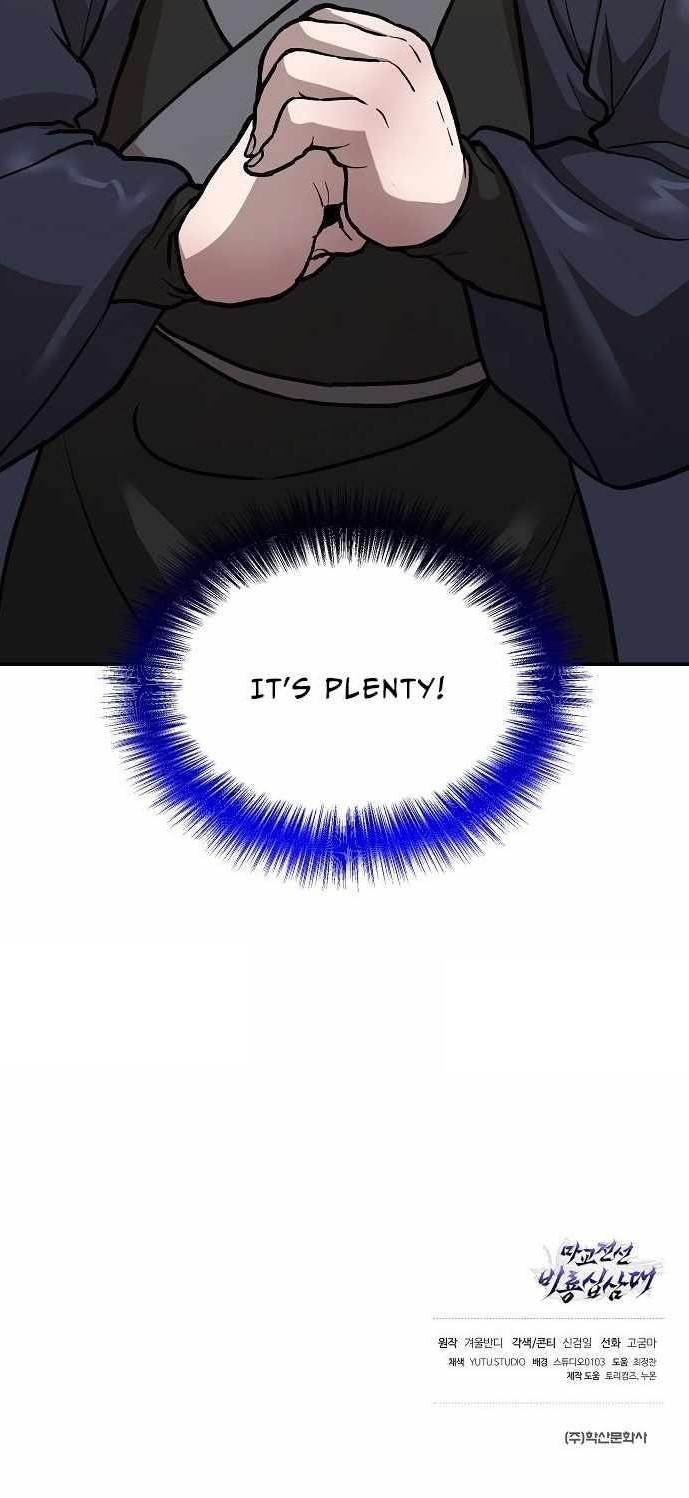 Demonic Sect Frontline: Thirteen Flying Dragons Chapter 1 - Page 19 in English