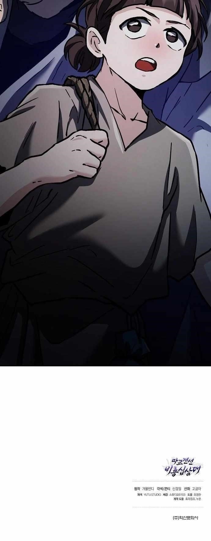 Demonic Sect Frontline: Thirteen Flying Dragons Chapter 21 - Page 15 in English
