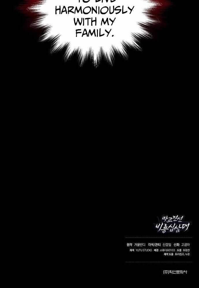 Demonic Sect Frontline: Thirteen Flying Dragons Chapter 3 - Page 16 in English