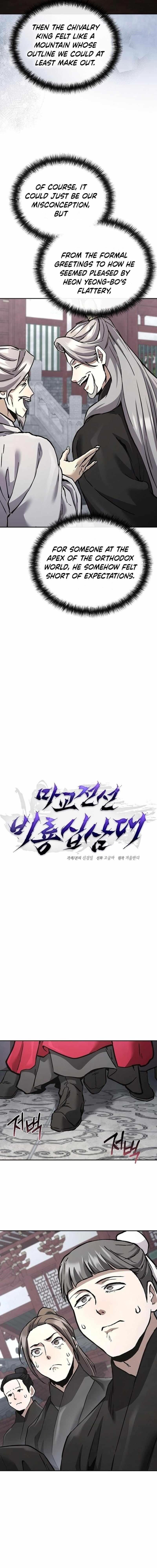 Demonic Sect Frontline: Thirteen Flying Dragons Chapter 37 - Page 6 in English