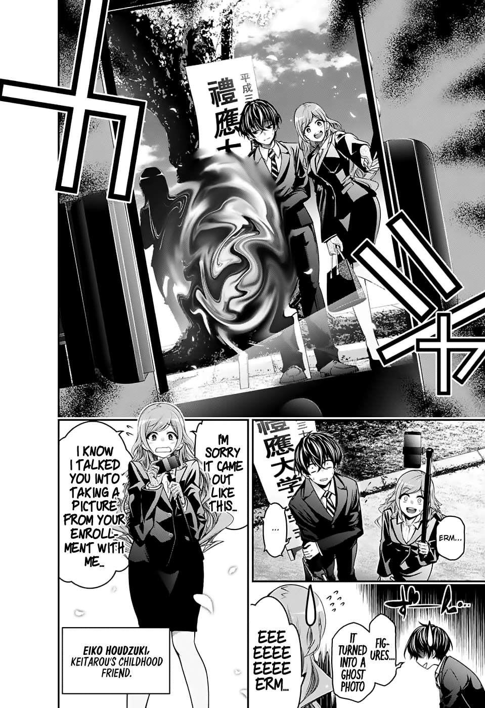 Dark Gathering Chapter 1 - Page 5 in English