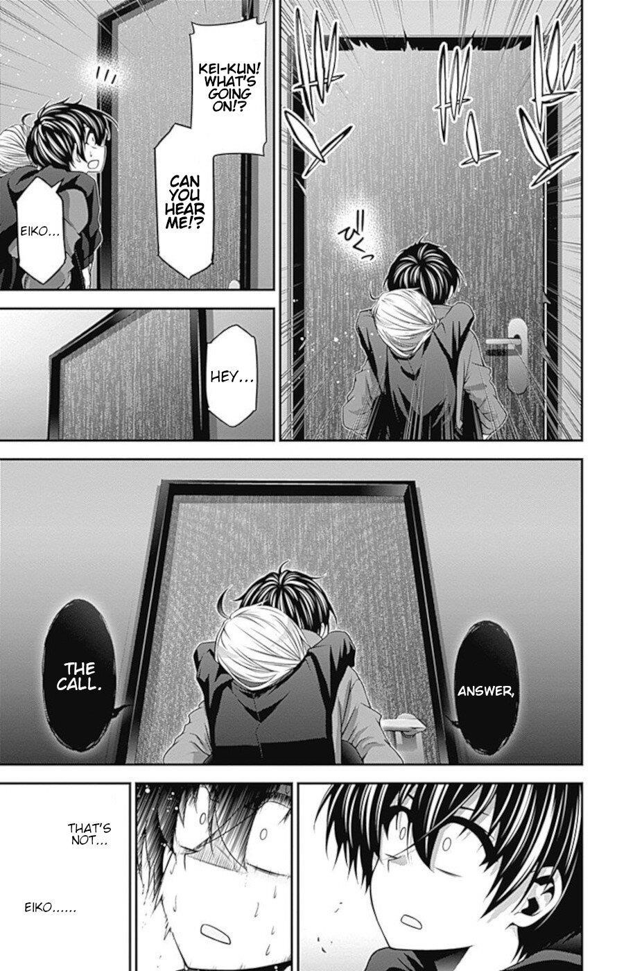 Dark Gathering Chapter 12 - Page 12 in English