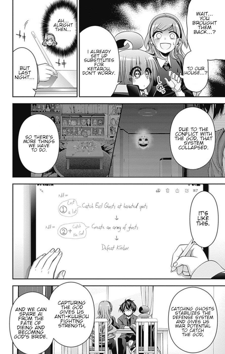 Dark Gathering Chapter 12 - Page 23 in English