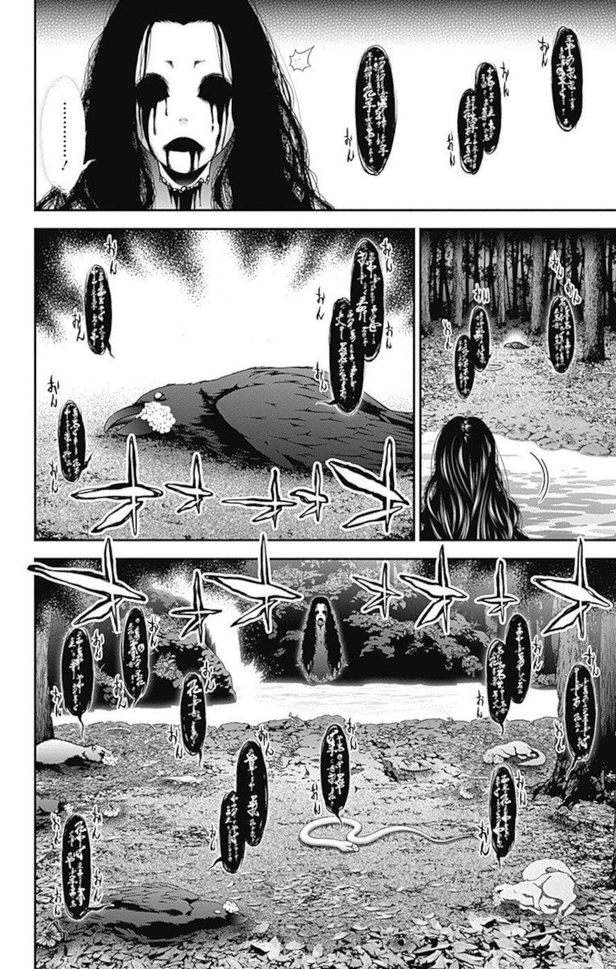 Dark Gathering Chapter 14 - Page 32 in English