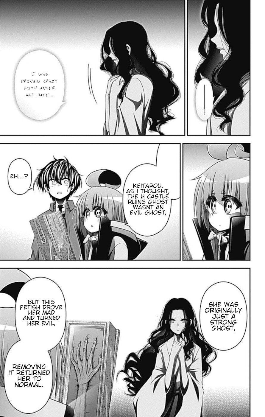 Dark Gathering Chapter 15 - Page 17 in English