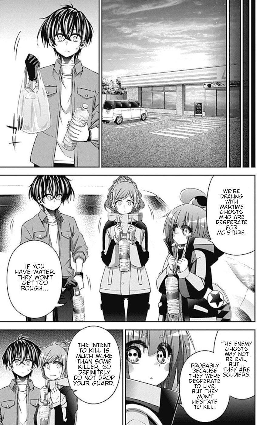 Dark Gathering Chapter 16 - Page 20 in English