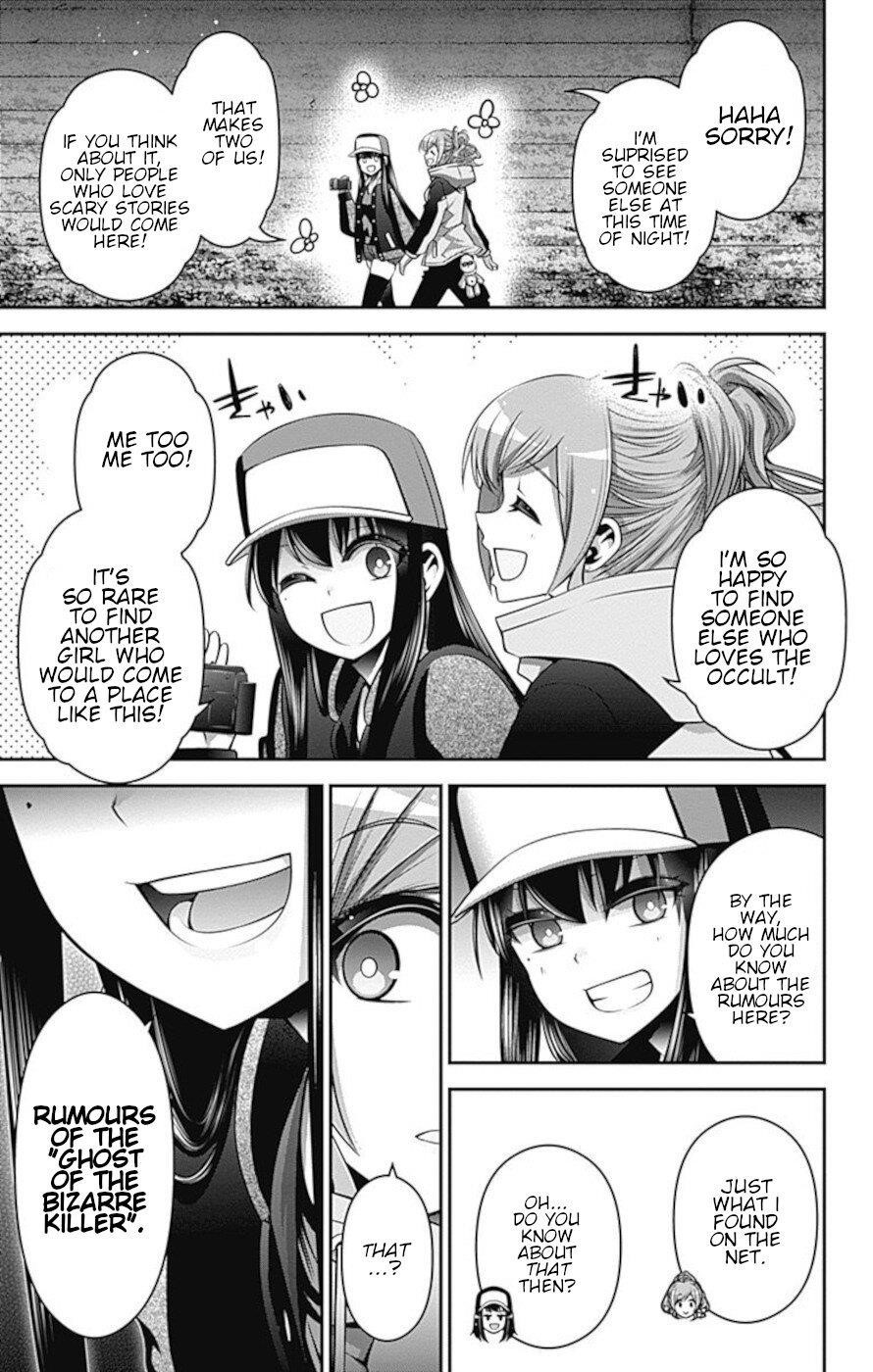 Dark Gathering Chapter 17 - Page 13 in English
