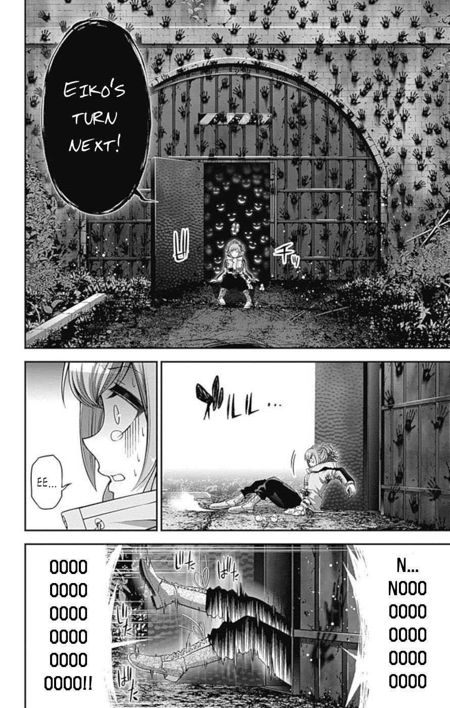 Dark Gathering Chapter 18 - Page 12 in English