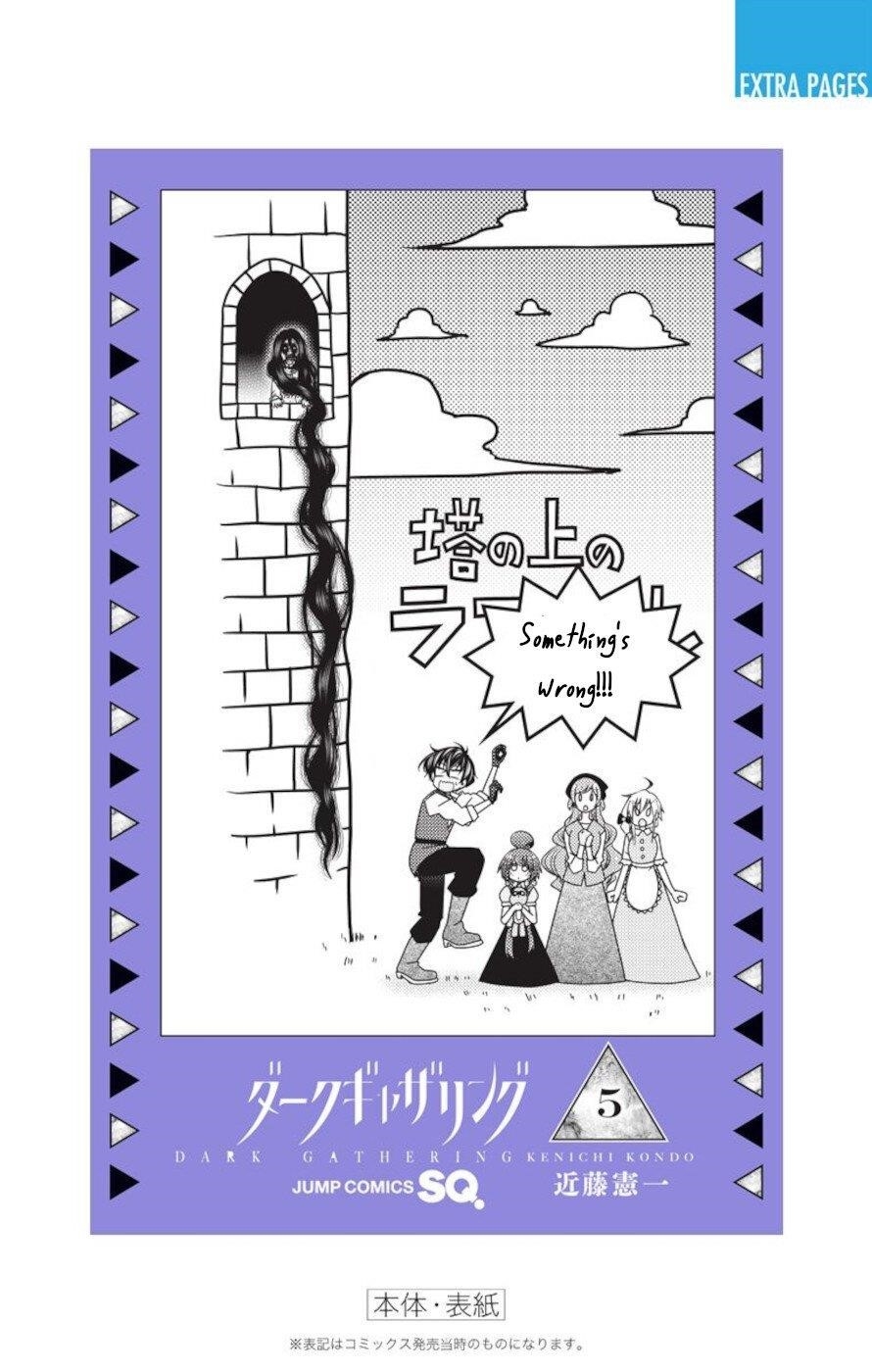 Dark Gathering Chapter 19.5 - Page 10 in English