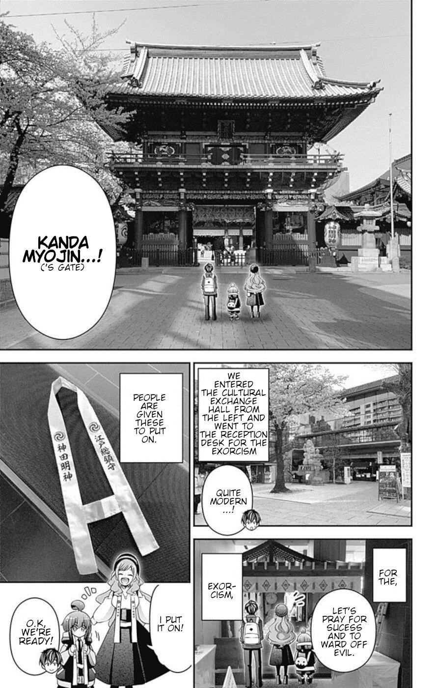 Dark Gathering Chapter 19.5 - Page 3 in English
