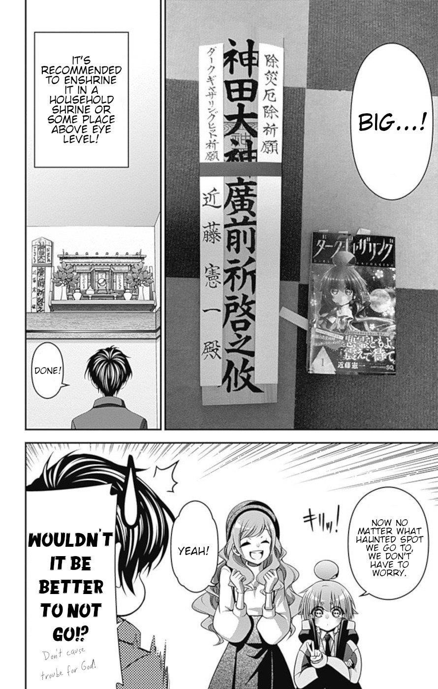 Dark Gathering Chapter 19.5 - Page 6 in English