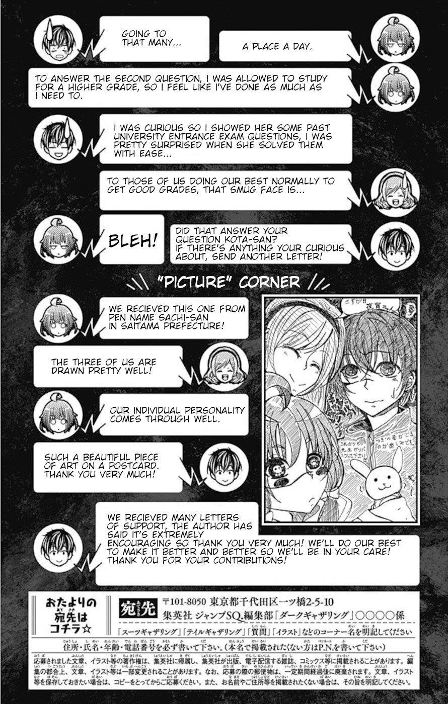 Dark Gathering Chapter 19.5 - Page 8 in English