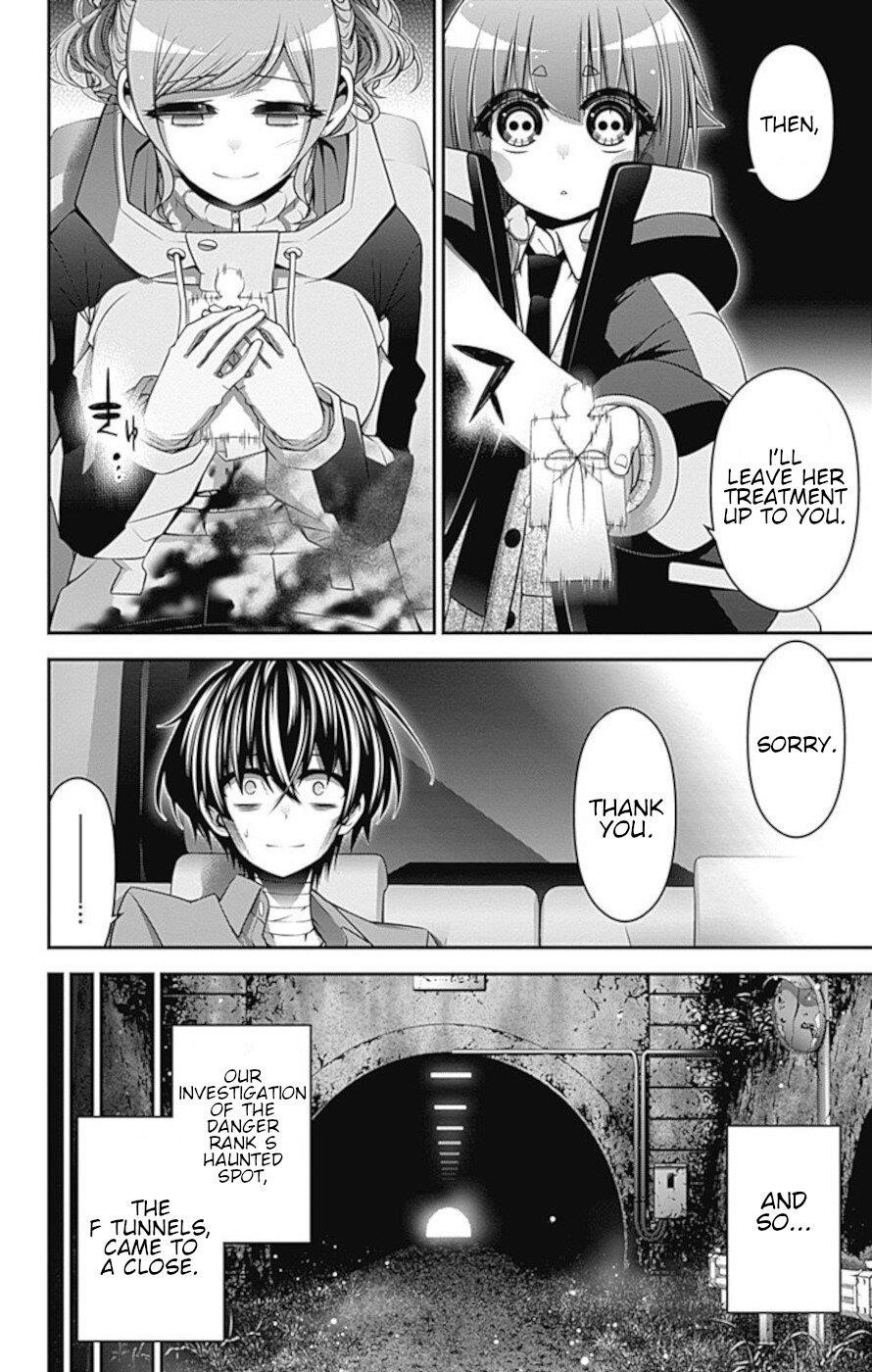 Dark Gathering Chapter 20 - Page 10 in English