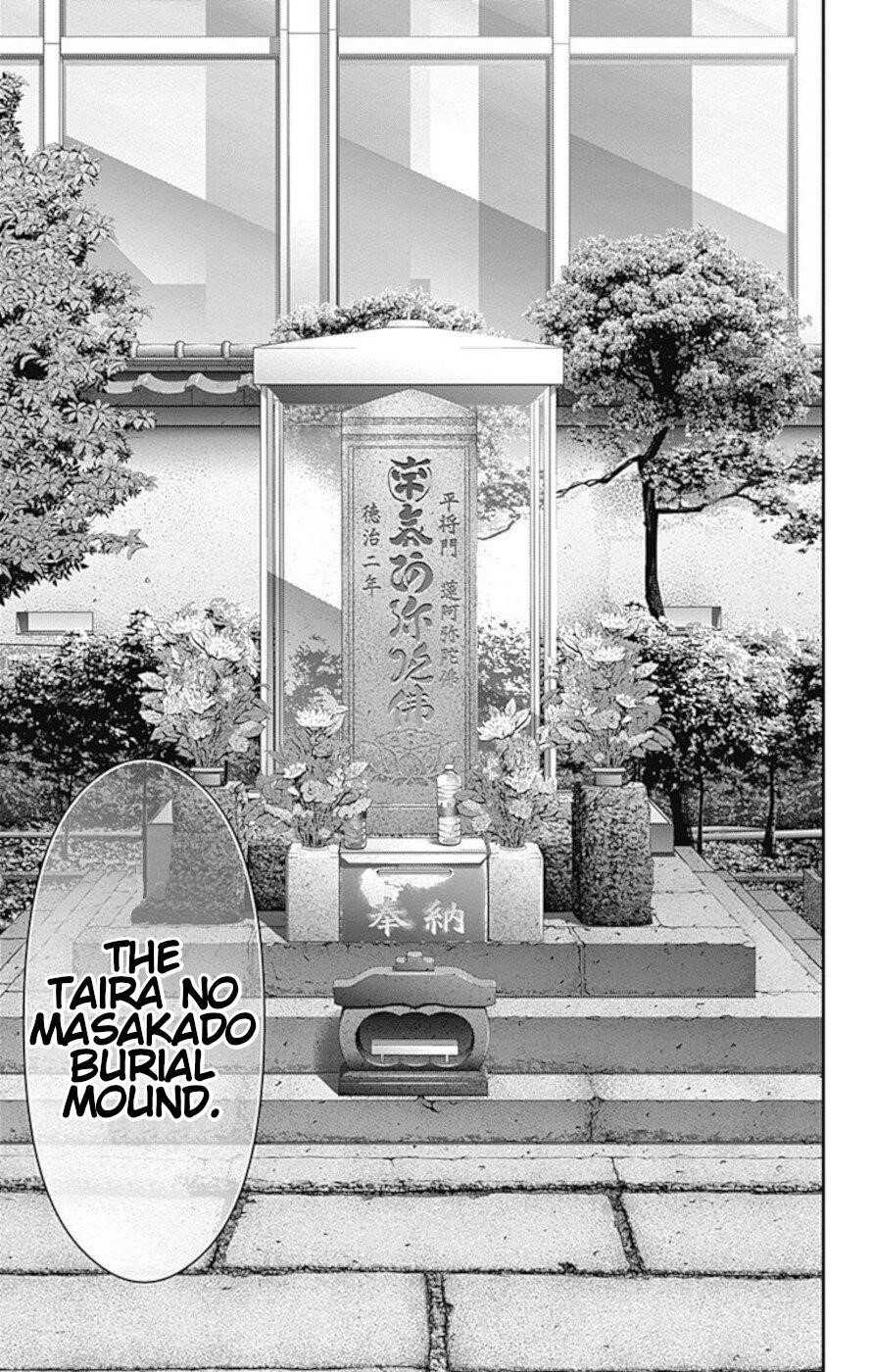 Dark Gathering Chapter 20 - Page 19 in English