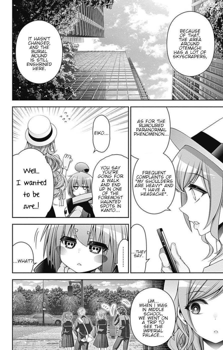 Dark Gathering Chapter 20 - Page 22 in English