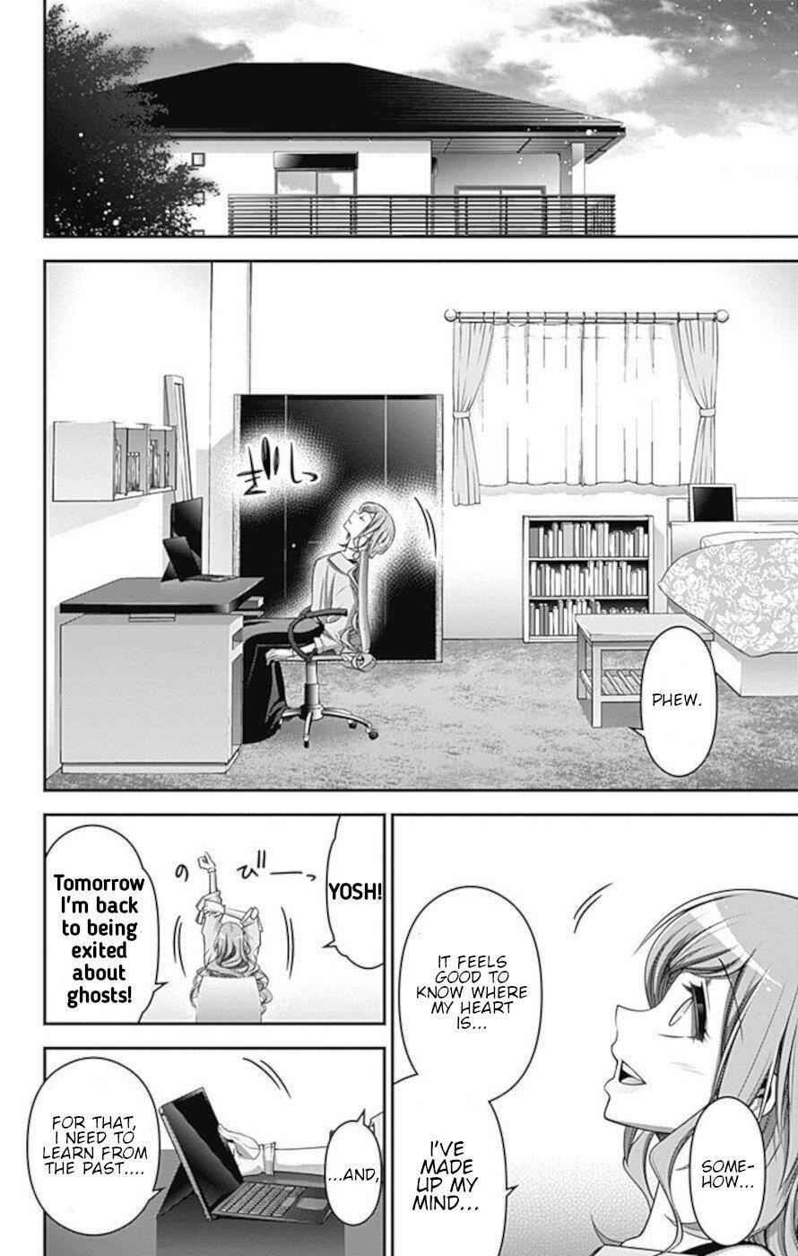 Dark Gathering Chapter 20 - Page 28 in English