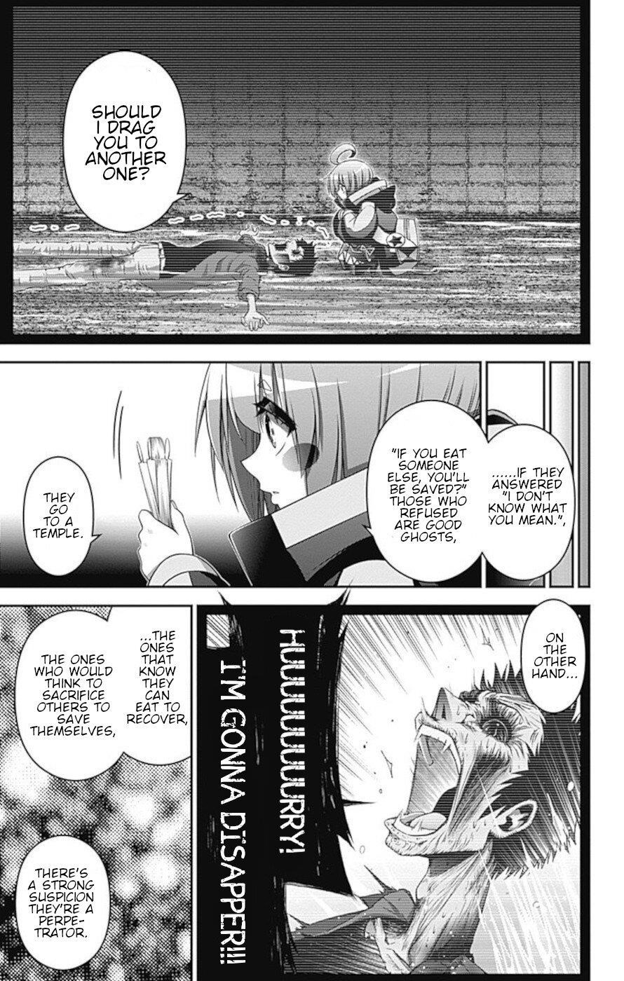 Dark Gathering Chapter 20 - Page 3 in English