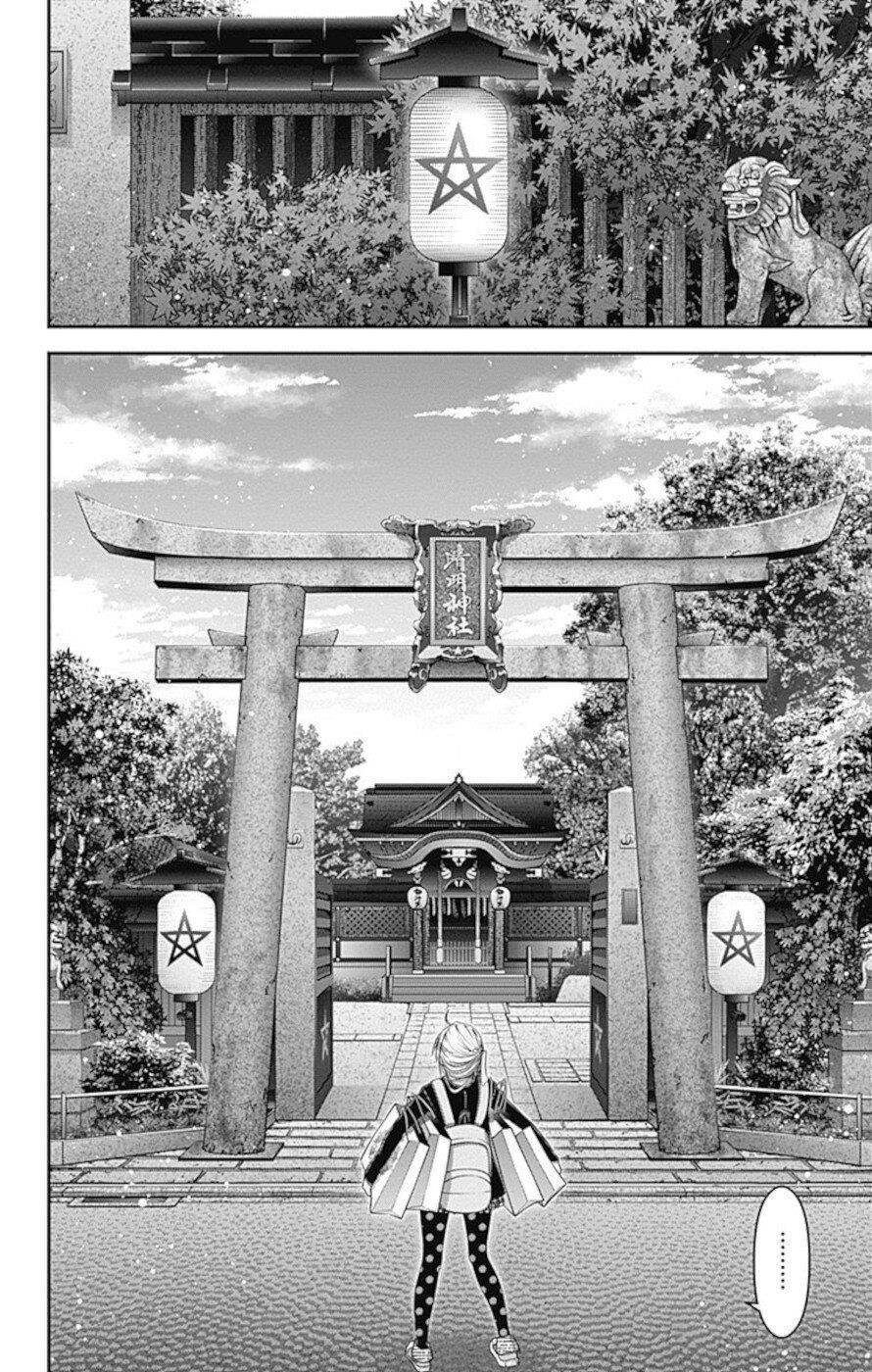 Dark Gathering Chapter 20 - Page 34 in English