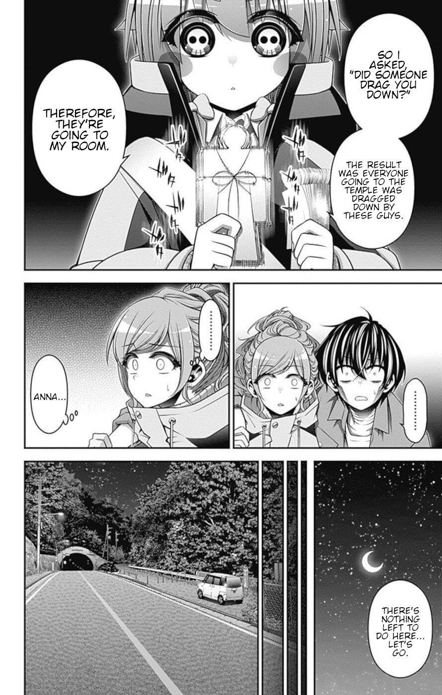 Dark Gathering Chapter 20 - Page 4 in English