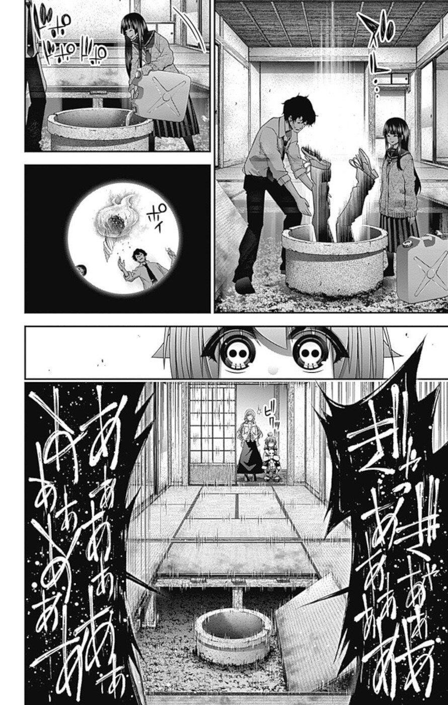 Dark Gathering Chapter 21 - Page 12 in English