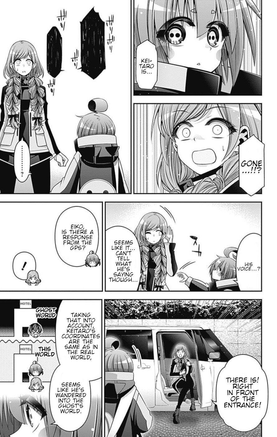 Dark Gathering Chapter 24 - Page 13 in English