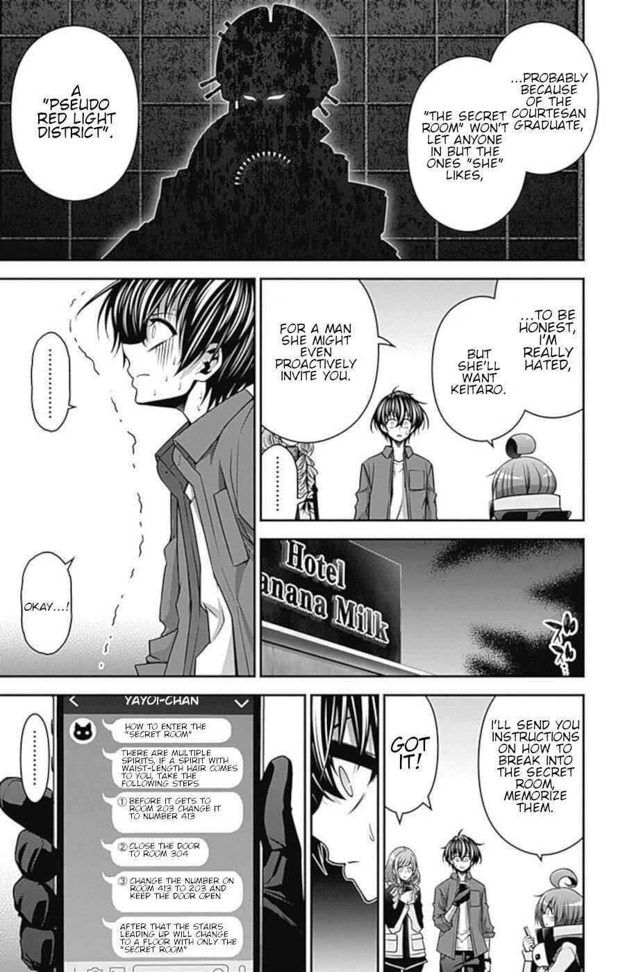 Dark Gathering Chapter 24 - Page 7 in English