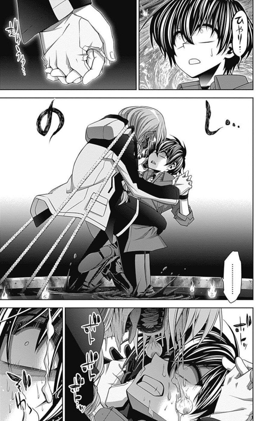 Dark Gathering Chapter 25 - Page 4 in English