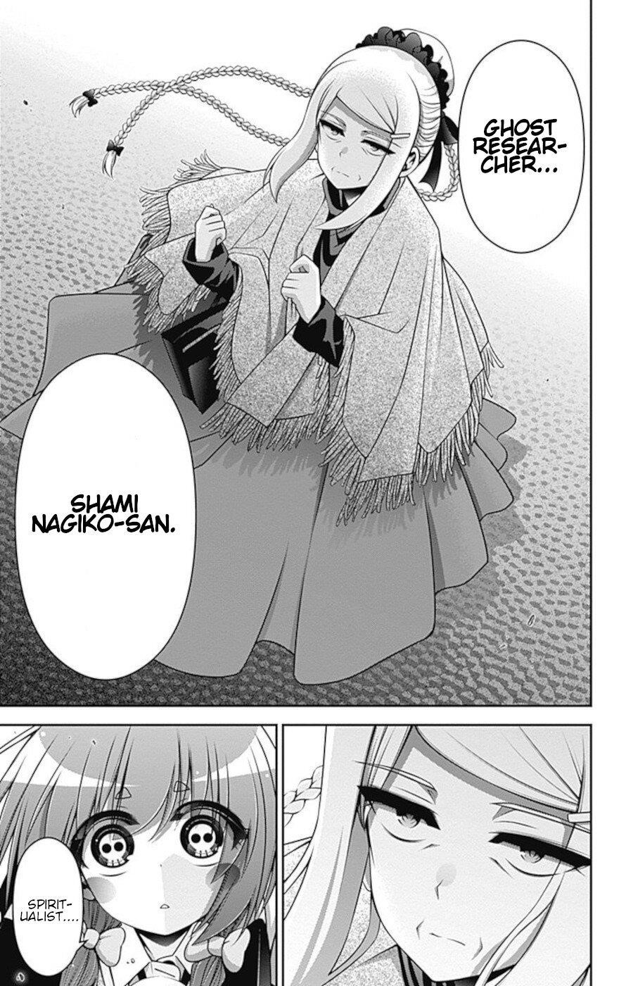Dark Gathering Chapter 25 - Page 43 in English