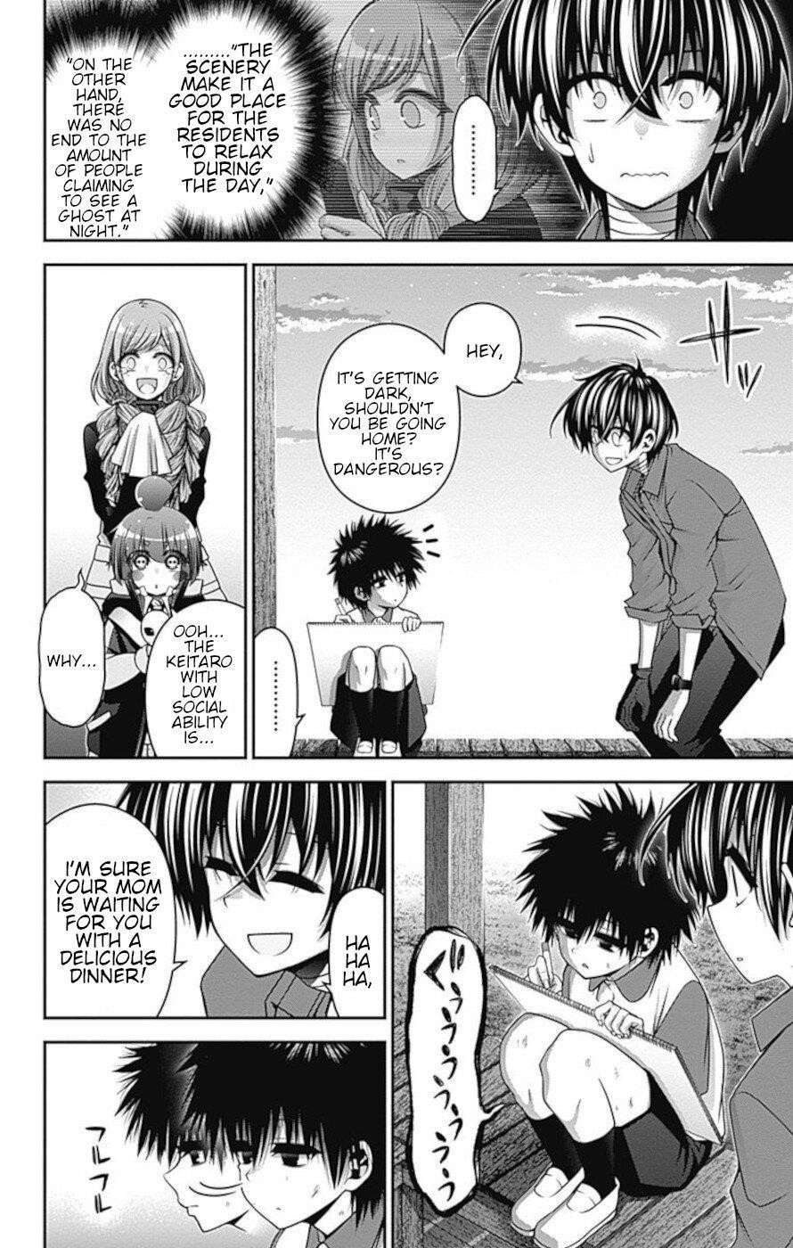 Dark Gathering Chapter 26 - Page 12 in English