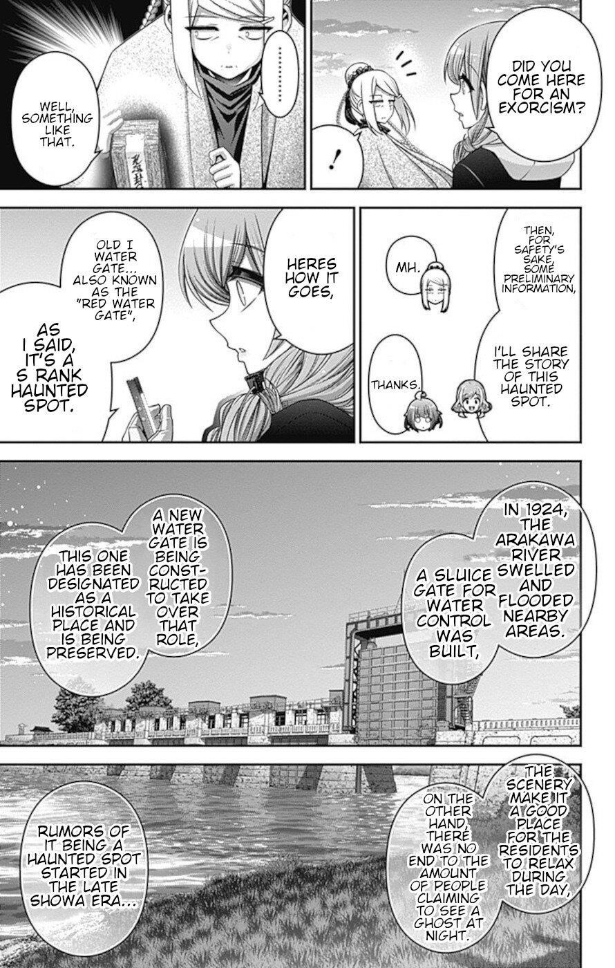 Dark Gathering Chapter 26 - Page 7 in English