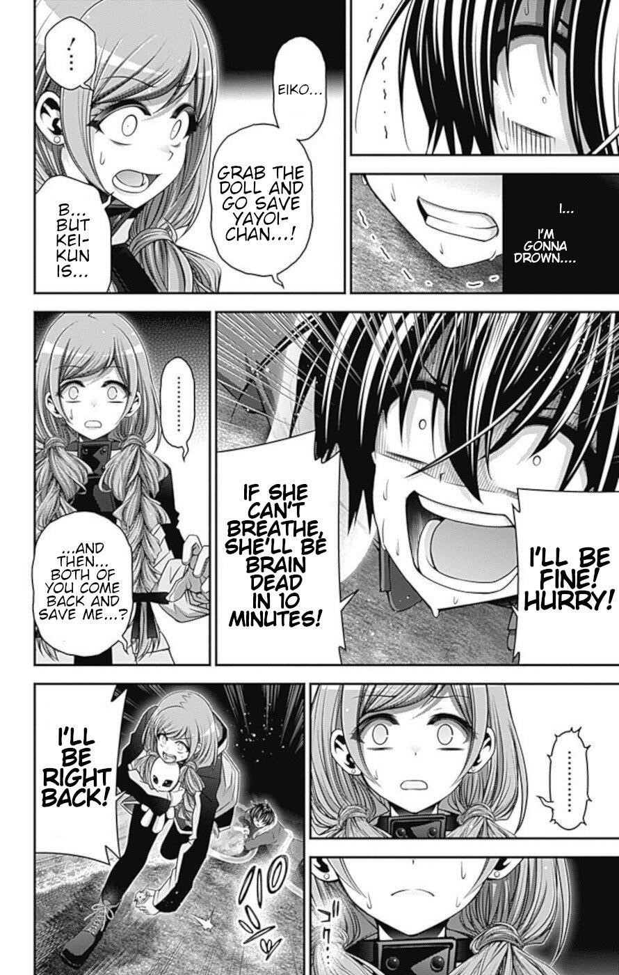 Dark Gathering Chapter 27 - Page 15 in English