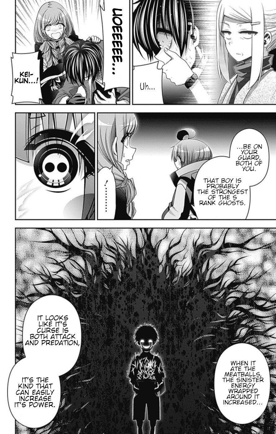 Dark Gathering Chapter 27 - Page 5 in English