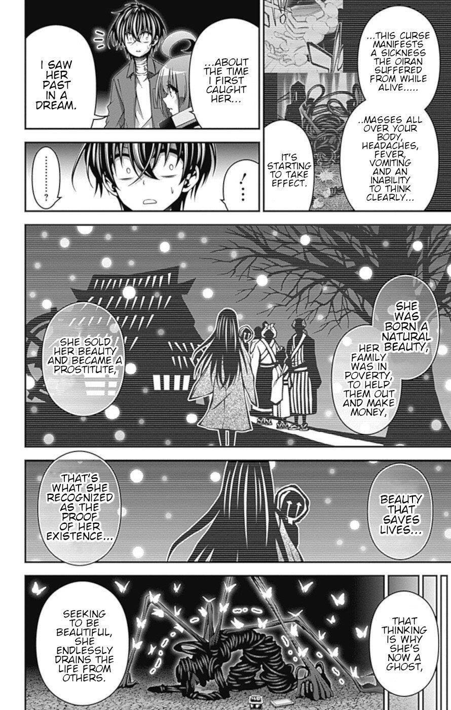 Dark Gathering Chapter 28 - Page 15 in English