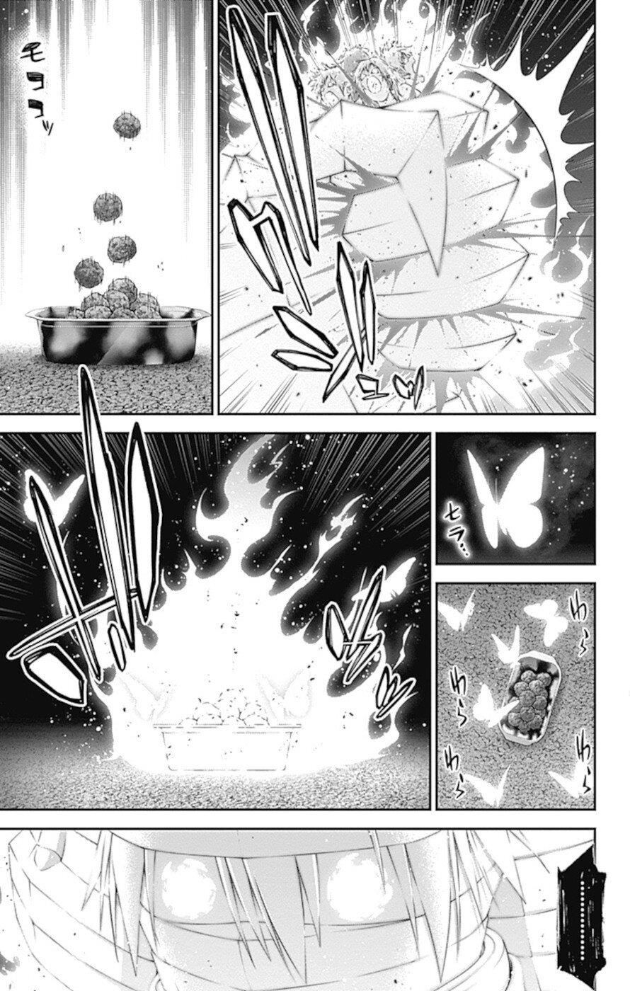 Dark Gathering Chapter 29 - Page 10 in English