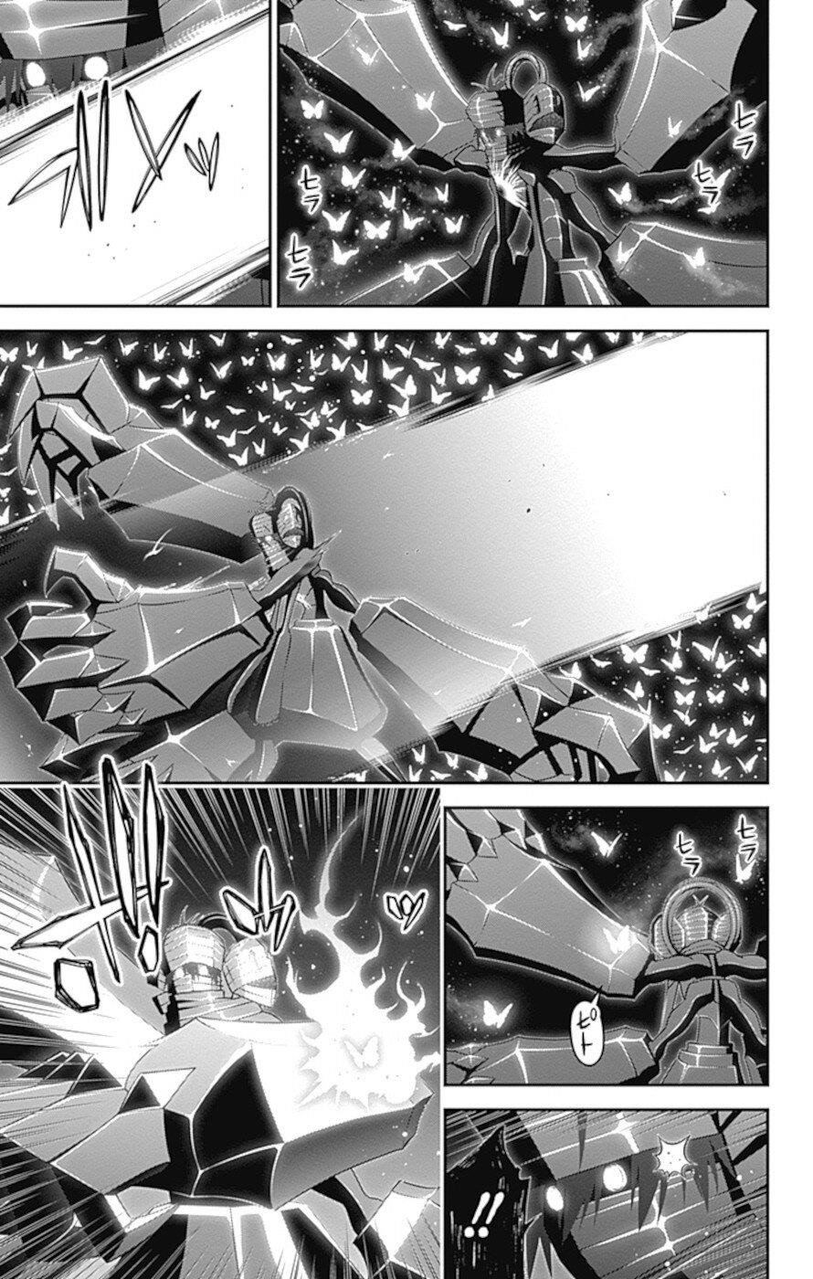 Dark Gathering Chapter 29 - Page 4 in English