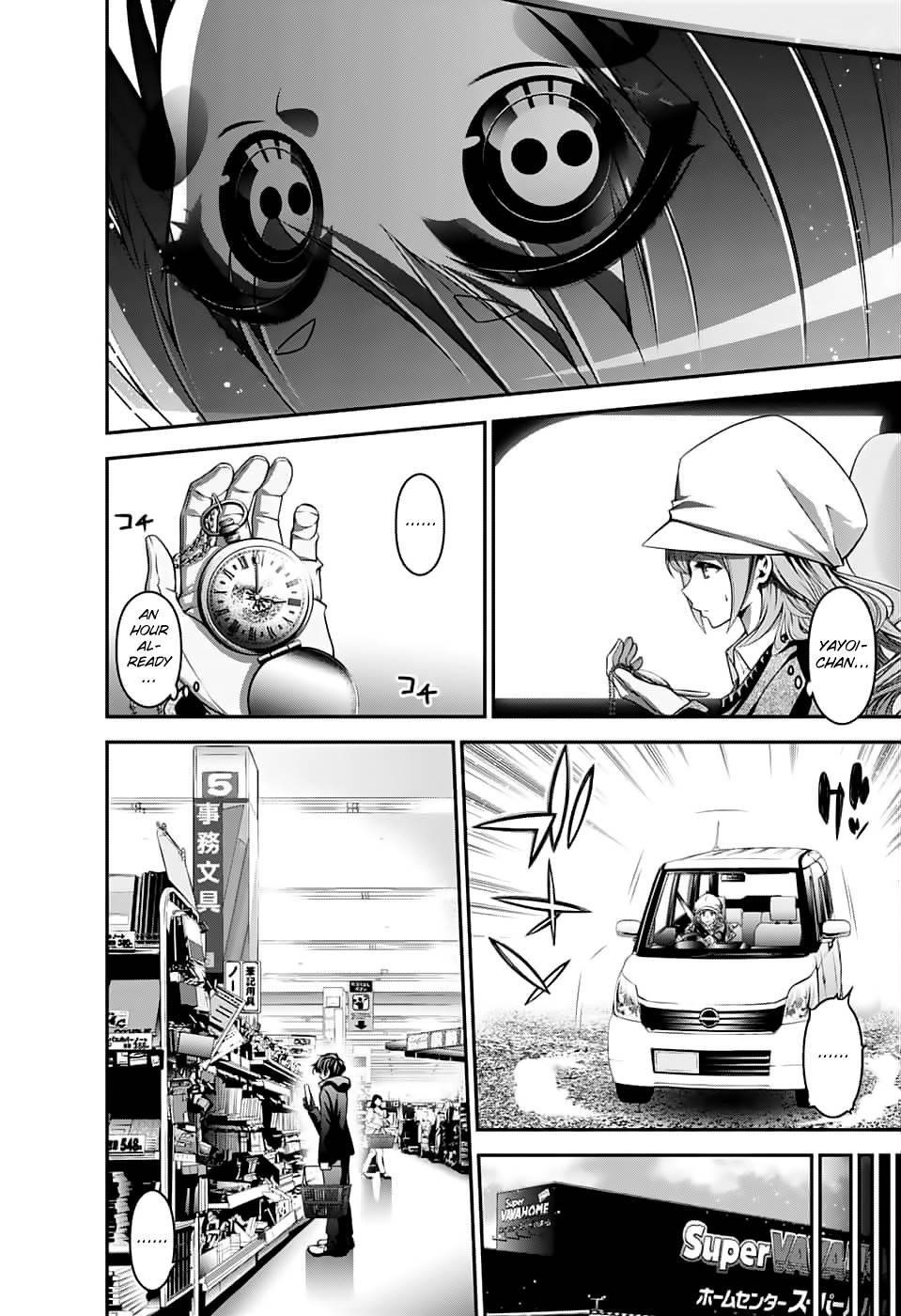 Dark Gathering Chapter 3 - Page 23 in English