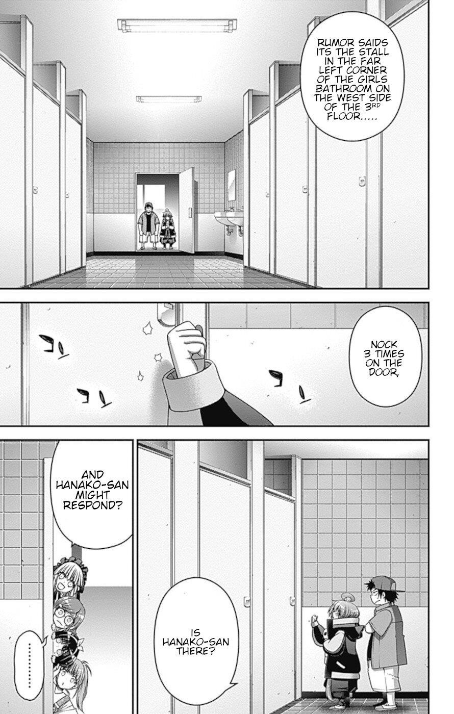 Dark Gathering Chapter 31 - Page 14 in English